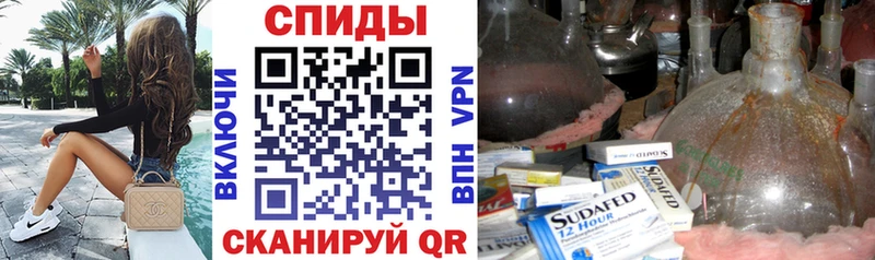 shop официальный сайт как найти закладки Суворов АМФ Розовый