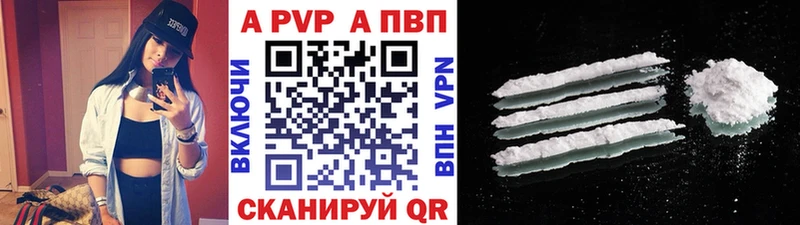 Alpha-PVP мука  Суворов 
