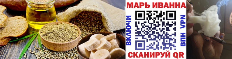 Еда ТГК конопля  Суворов 