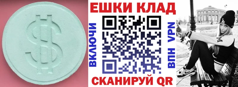 ЭКСТАЗИ Philipp Plein  Суворов 