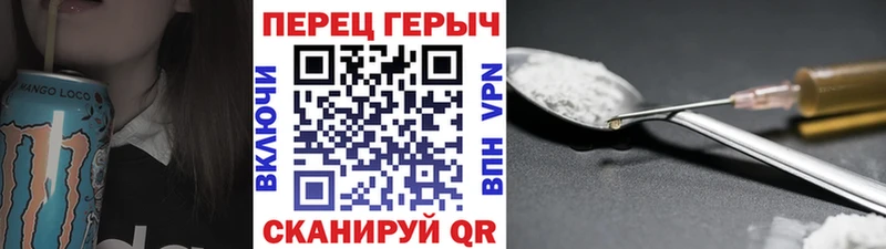 ГЕРОИН хмурый  Суворов 