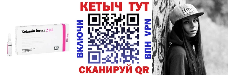КЕТАМИН ketamine наркота Суворов