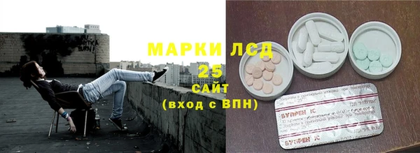 гашишное масло Арсеньев