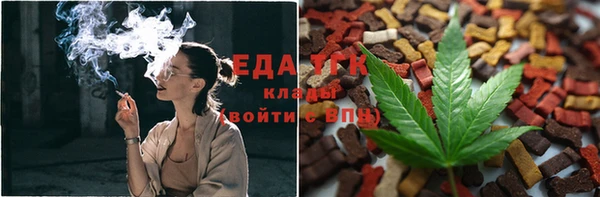 гашишное масло Арсеньев