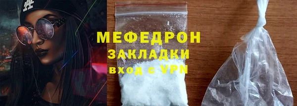 гашишное масло Арсеньев