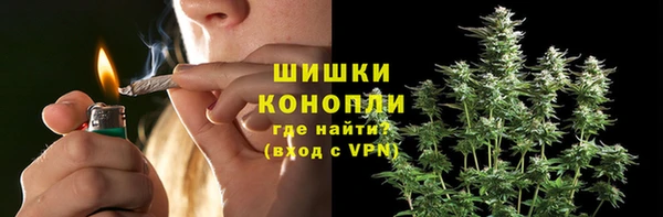 гашишное масло Арсеньев