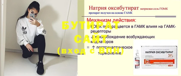 гашишное масло Арсеньев