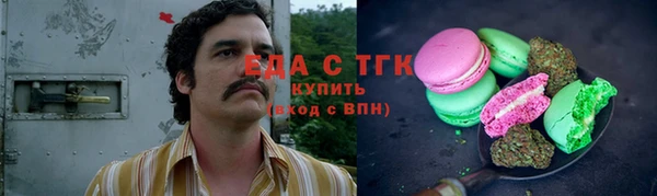 гашишное масло Арсеньев
