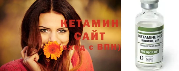 бутик Армянск