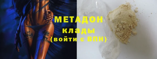 бутик Армянск