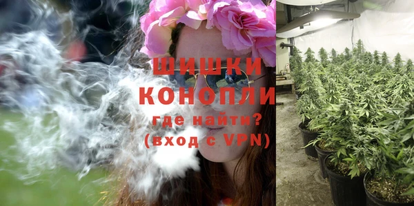 бутик Армянск