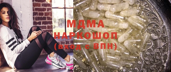 гашишное масло Арсеньев