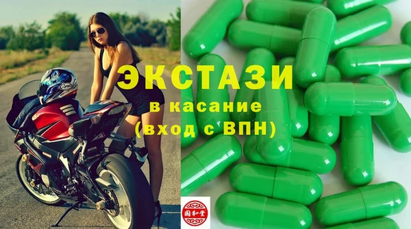 бутик Армянск