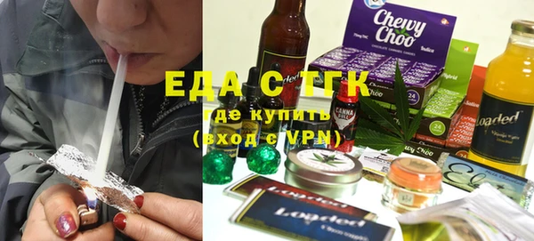 бутик Армянск