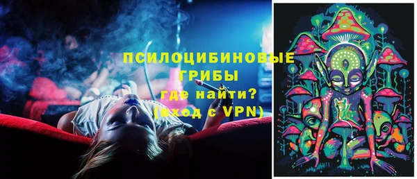 бутик Армянск