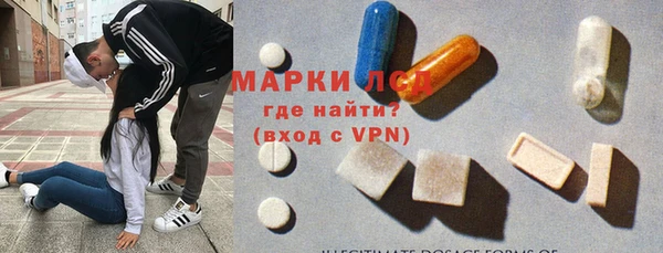 гашишное масло Арсеньев