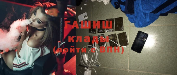 бутик Армянск