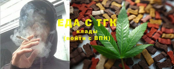 гашишное масло Арсеньев