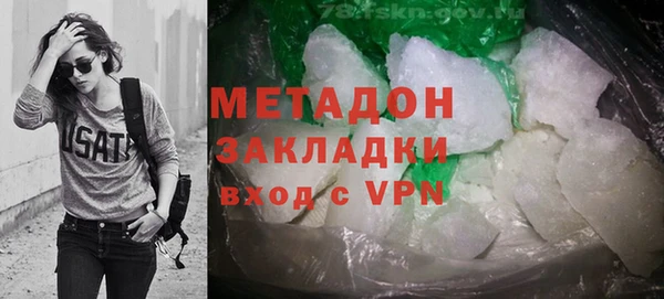 кокаин перу Нефтегорск