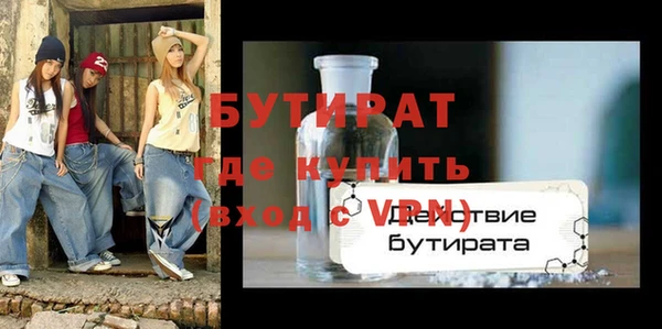бутик Армянск