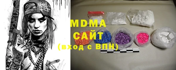 бутик Армянск