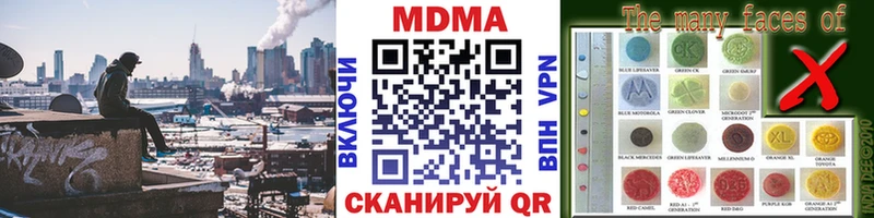 МДМА Molly  купить   Суворов 