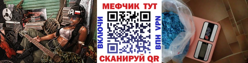 закладки  гидра вход  Меф VHQ  Суворов 