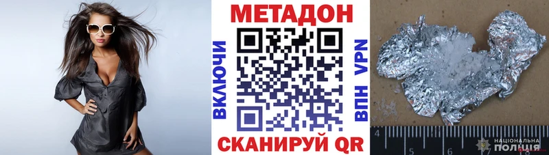 как найти наркотики  Суворов  гидра ССЫЛКА  Метадон кристалл 