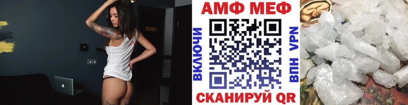 это как зайти  гидра как войти  Суворов  Метамфетамин мет 
