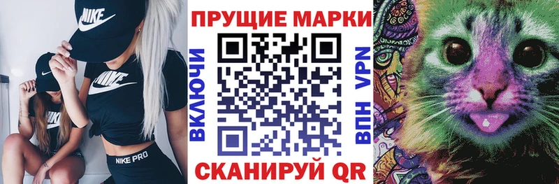 наркота  Суворов  Марки NBOMe 1,5мг 