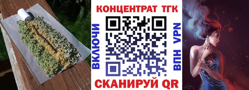 omg ONION  Суворов  ТГК вейп с тгк 